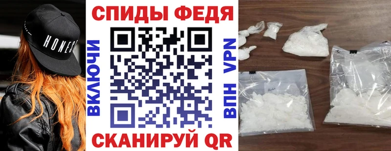 Амфетамин Premium  Строитель 