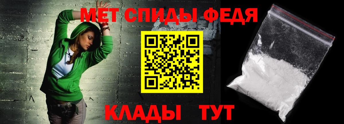 АМФ Розовый  АМФЕТАМИН  Строитель  Вход с VPN 