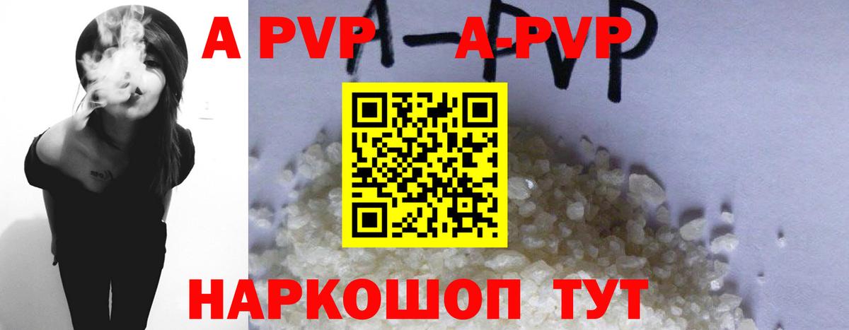 A PVP СК КРИС Строитель