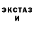КЕТАМИН VHQ Sergey Klyus