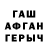 Метадон VHQ Round down*