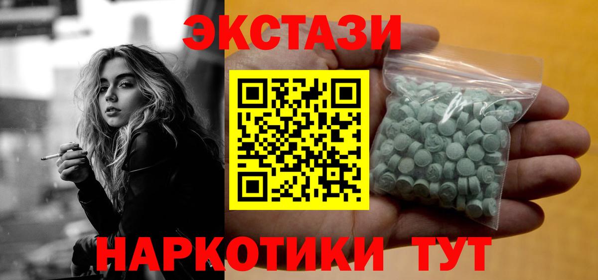 ЭКСТАЗИ XTC Строитель