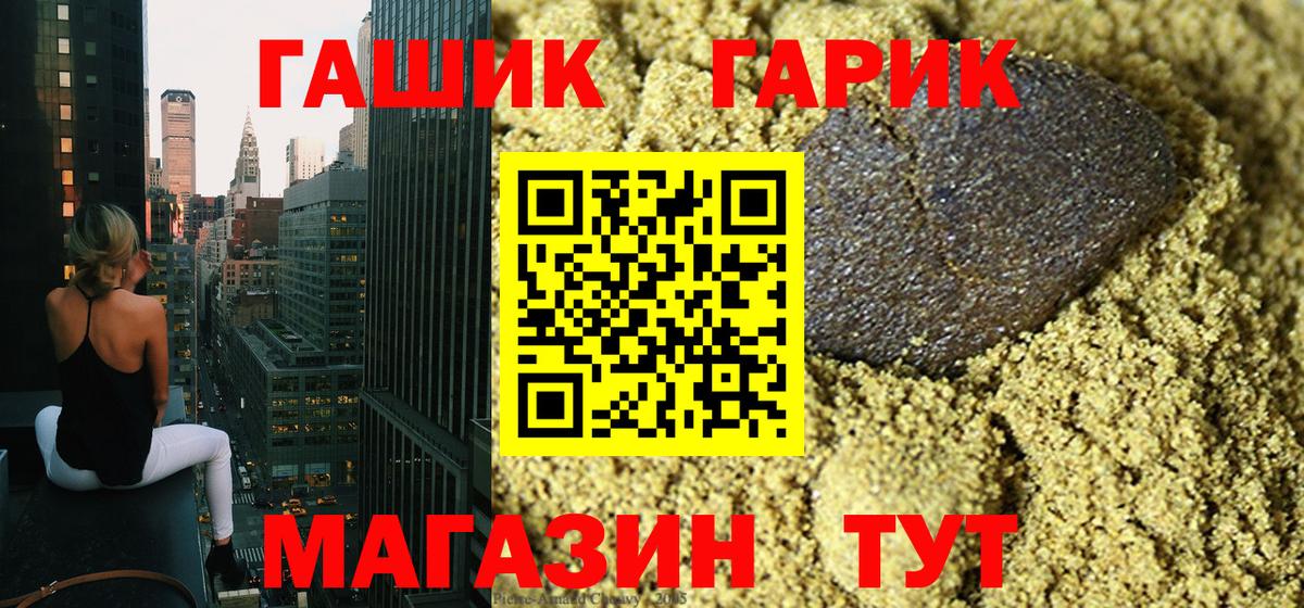 ГАШИШ AMNESIA HAZE Строитель