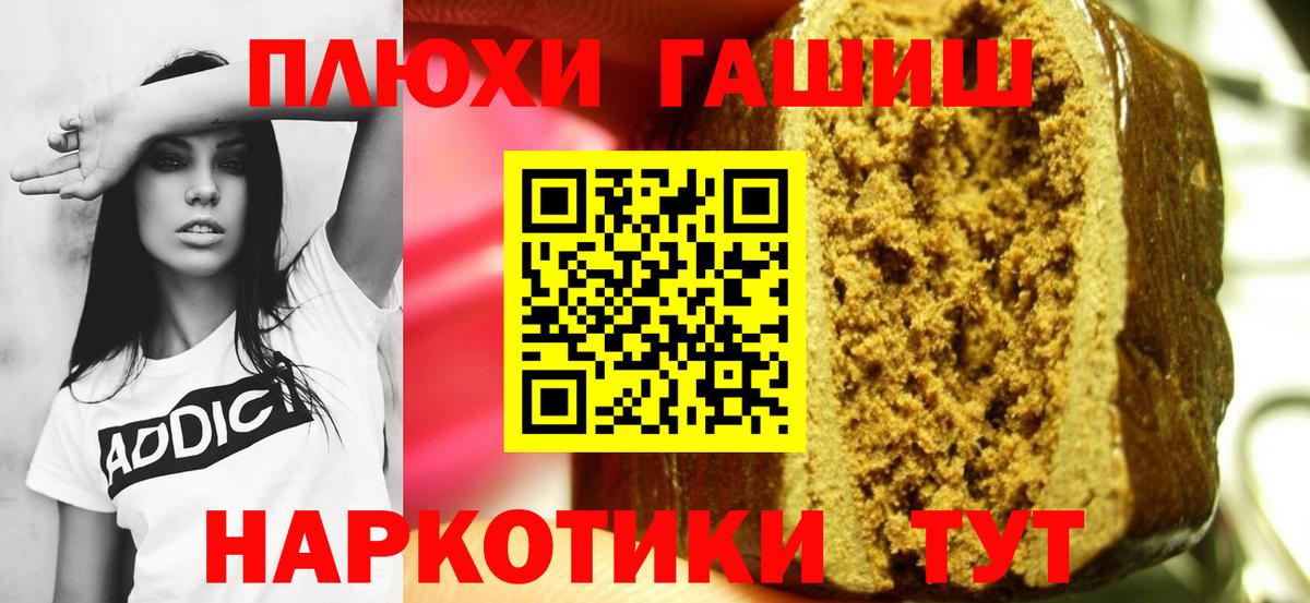 Строитель  ГАШ индика сатива  ГАШ хэш  Вход с VPN 
