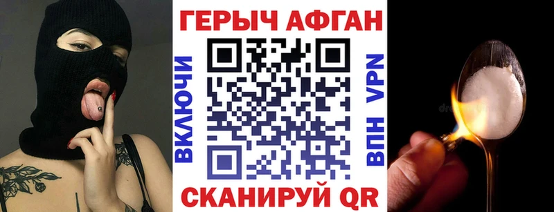 как найти закладки Строитель ГЕРОИН герыч
