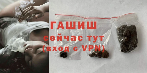 гашиш Белокуриха