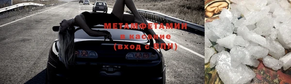 гашиш Белокуриха