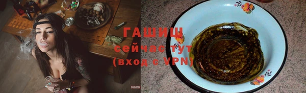 прущие грибы Армянск
