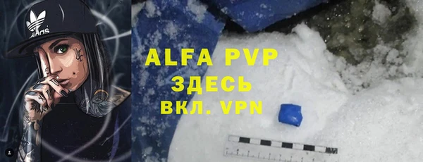 Альфа ПВП Алзамай