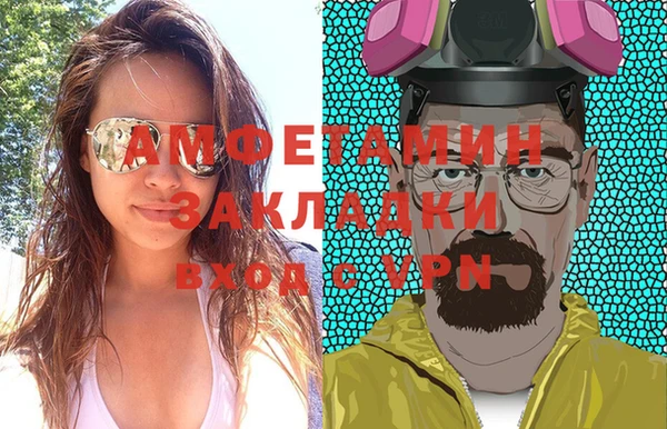 прущие грибы Армянск