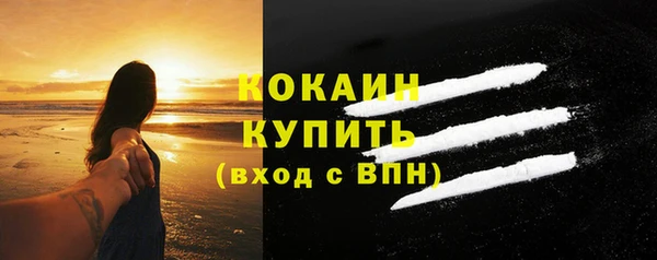 герыч Рославль