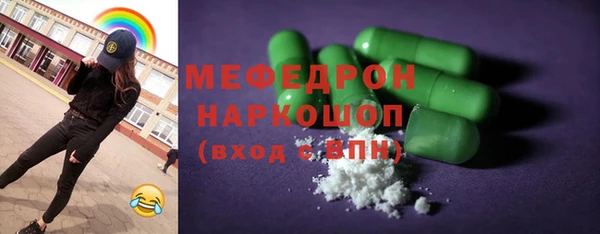 МДМА Беломорск