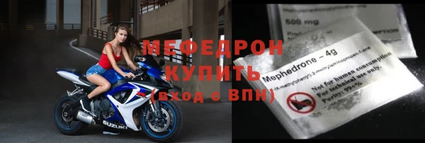 скорость Арсеньев