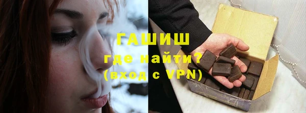 гашиш Белокуриха