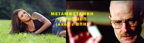 spice Аркадак