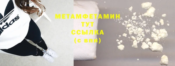 МДМА Беломорск