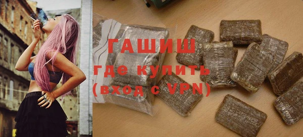 прущие грибы Армянск