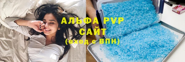 гашиш Белокуриха