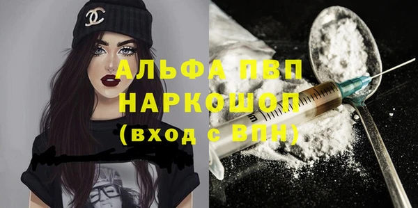 кокаин перу Россошь