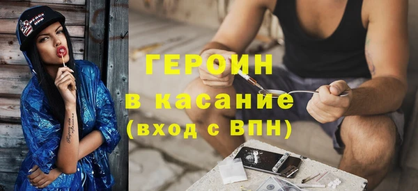 гашиш Белокуриха