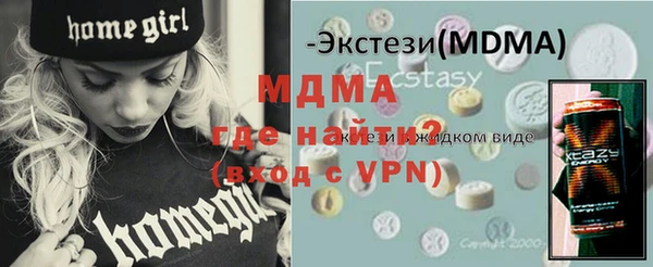 spice Аркадак