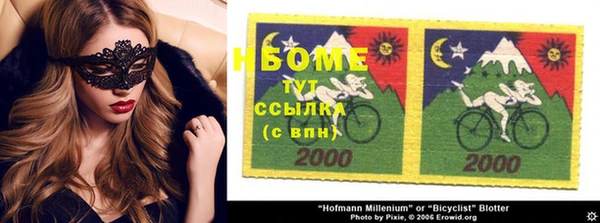 гашиш Белокуриха
