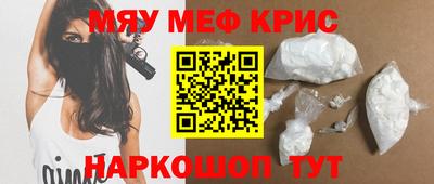 2c-b Кинель