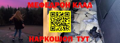 2c-b Кинель