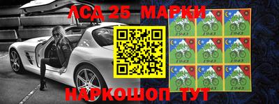 2c-b Кинель