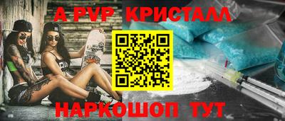 2c-b Кинель