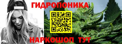 марихуана Первоуральск