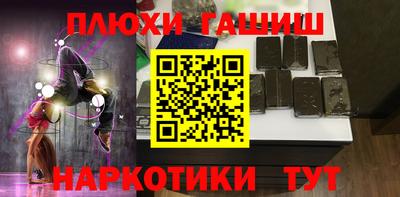 2c-b Кинель
