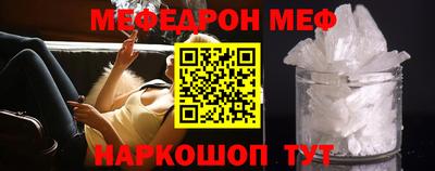 меф VHQ Пенза