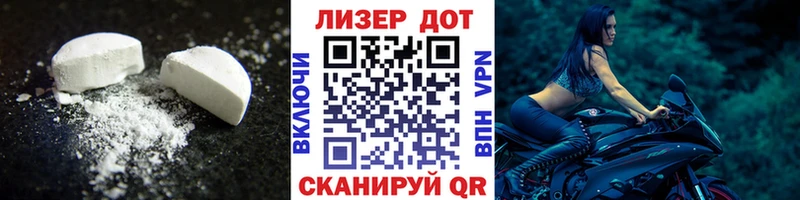 Лсд 25 экстази ecstasy  Строитель 