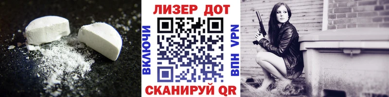Лсд 25 экстази ecstasy Строитель
