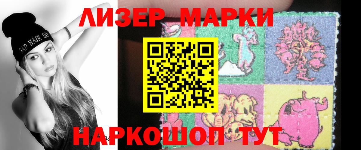 Строитель  LSD-25 экстази кислота  LSD-25 экстази ecstasy  Вход с VPN 