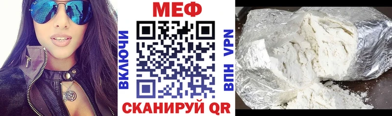 Мефедрон мука  MEGA как войти  Строитель  хочу  