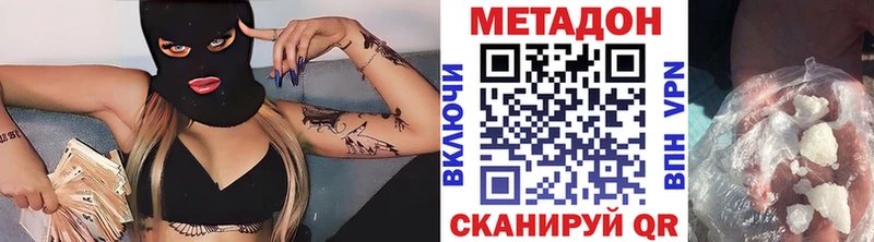 МЕТАДОН мёд  закладка  Строитель 