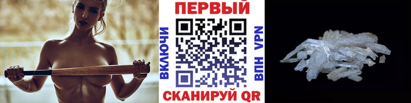 МЕТАМФЕТАМИН пудра  мега зеркало  Строитель 