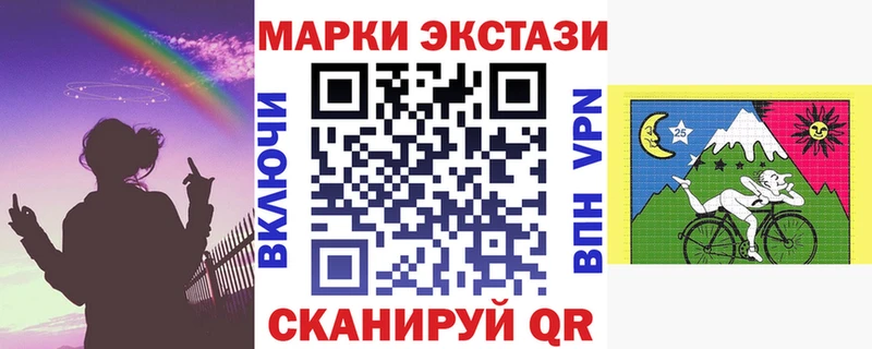 купить наркотик Строитель KRAKEN онион Марки NBOMe 1,5мг