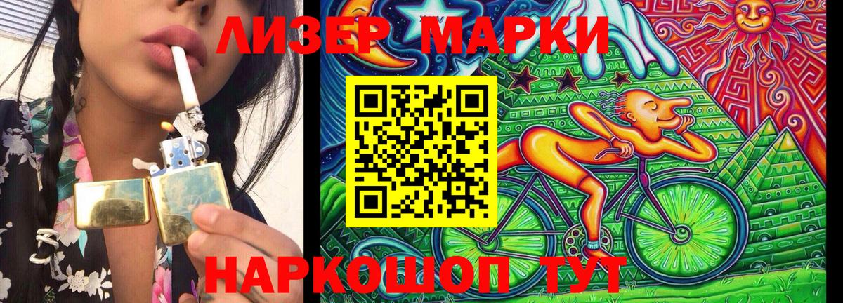 Строитель  Мефедрон кристаллы  Каннабис  Вход с VPN  ГАШИШ  Купить закладку  COCAIN  Экстази 