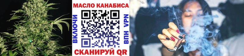 дарнет шоп  Строитель  Дистиллят ТГК гашишное масло 