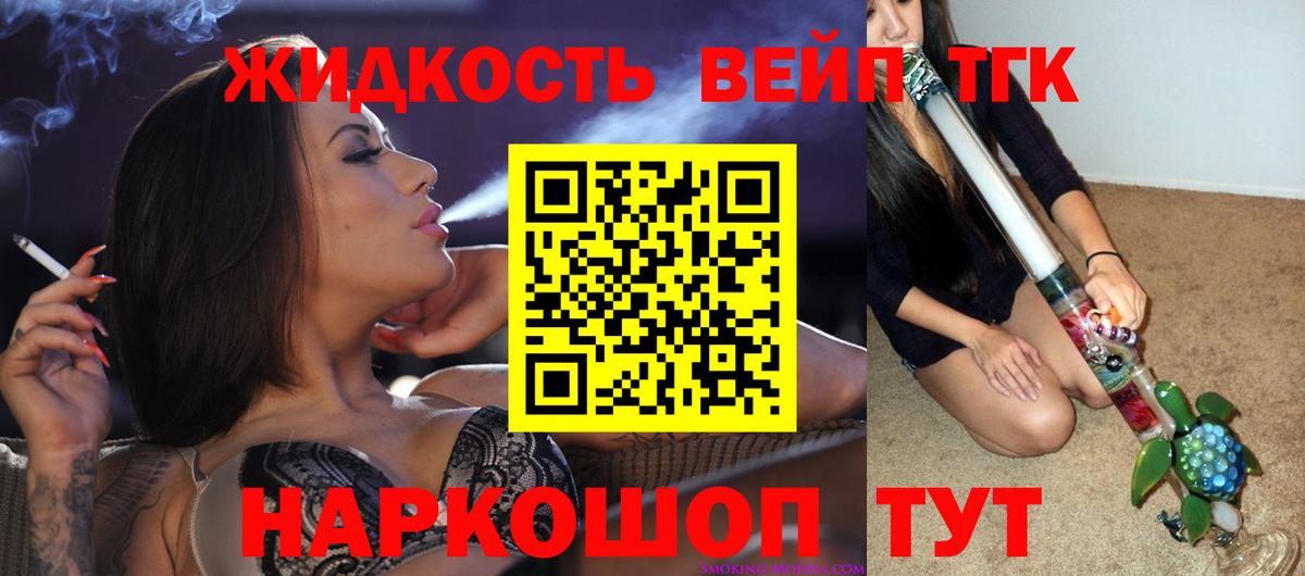 Дистиллят ТГК Wax Строитель