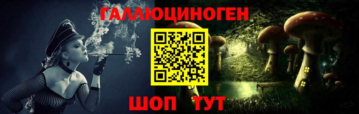 Строитель  хочу наркоту  Галлюциногенные грибы Magic Shrooms  Вход с VPN  Псилоцибиновые грибы Cubensis 