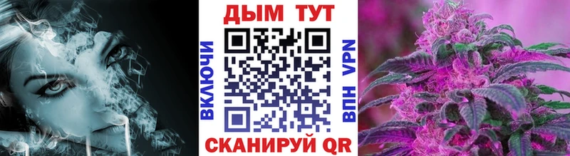 МАРИХУАНА индика Строитель