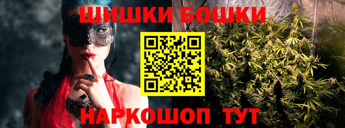 Бошки марихуана Bruce Banner  МАРИХУАНА Ganja  Бошки Шишки OG Kush  Вход с VPN  Строитель 
